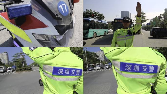 交警执勤