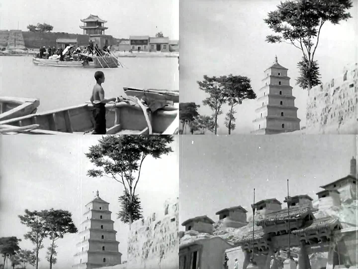 1939年陕西大雁塔