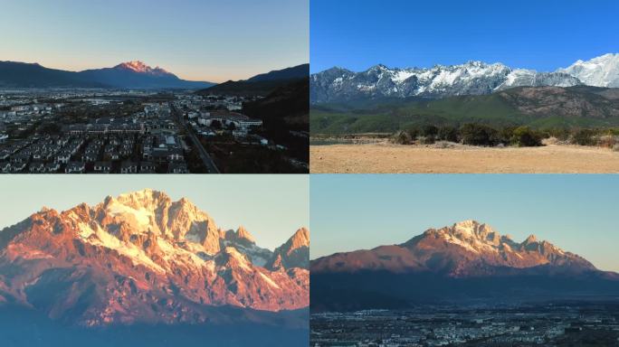 玉龙雪山日照金山、玉龙雪山景区