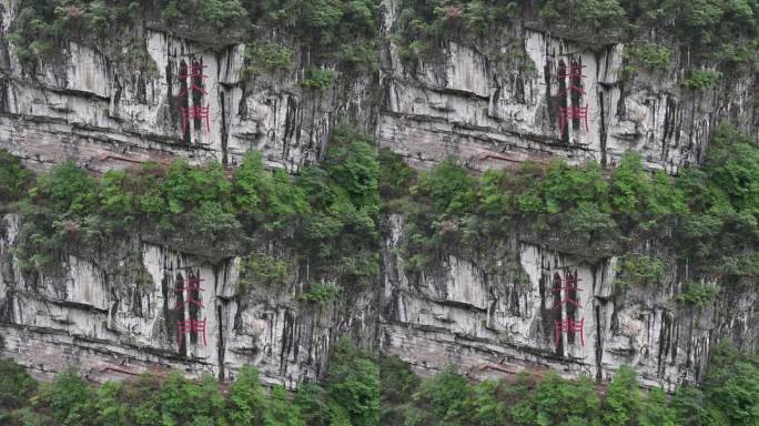 航拍遵义云门囤风景