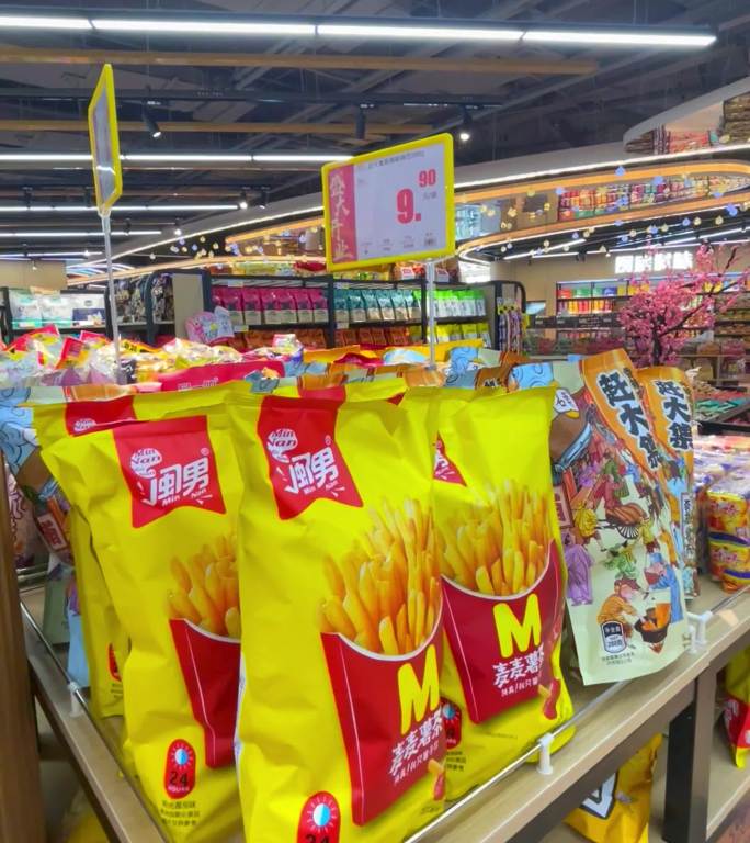 超市 零食 饮品 水果 超市全景