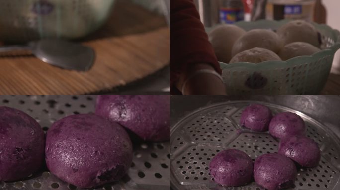 紫薯馒头 白馒头