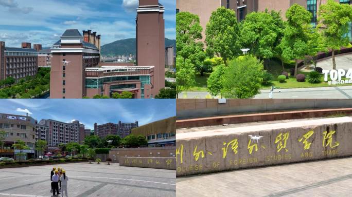 福州外语外贸学院工程测绘绘图校园风景