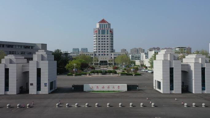 海洋大学