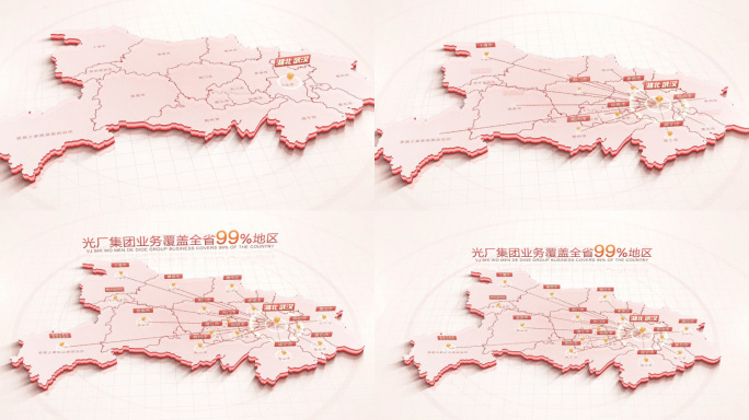 湖北地图武汉辐射全省