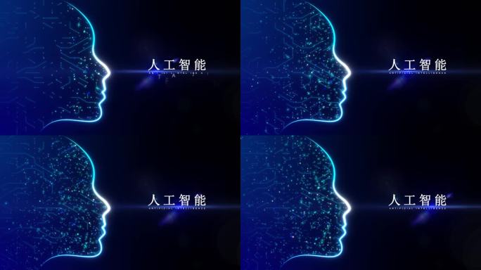 AI人工智能开幕视频 AE模板