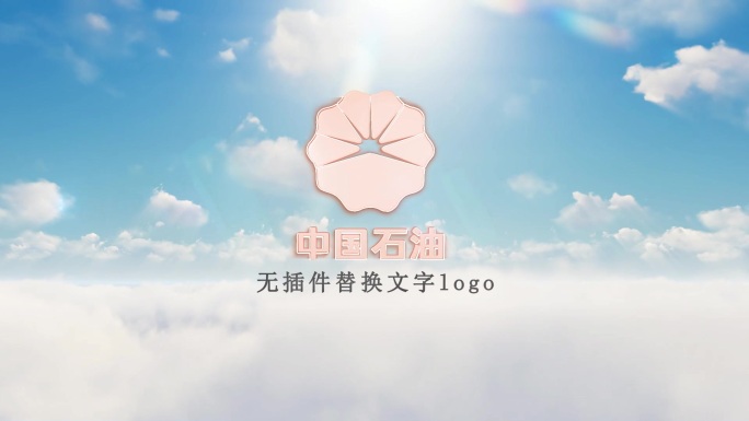 光线描边logo展示动画AE模板