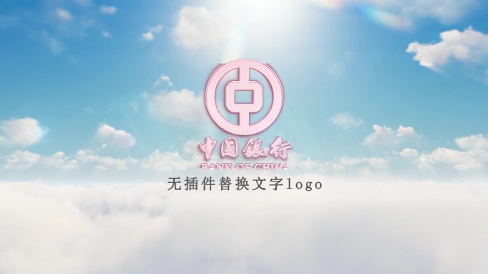 光线描边logo展示动画AE模板