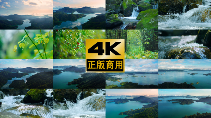 4k航拍山川河流绿水青山壮丽山河自然风景