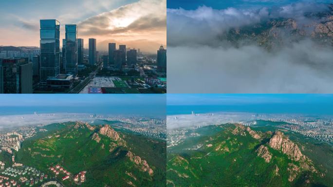 青岛崂山CBD航拍 浮山 崂山 青山渔村