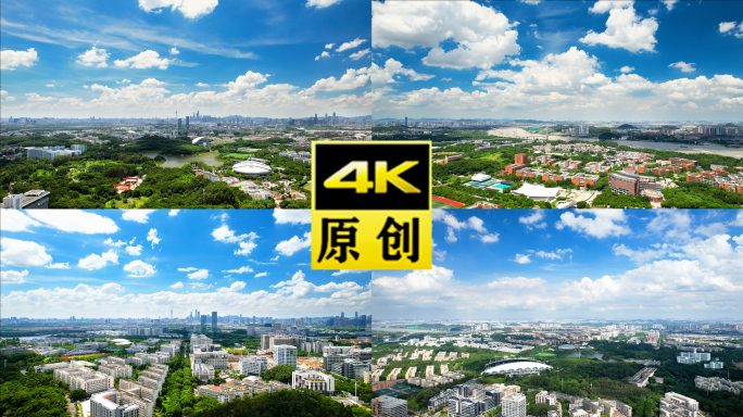 广州番禺大学城4K航拍