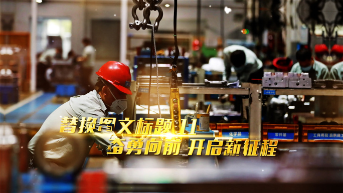 企业全屏图文大图照片AE