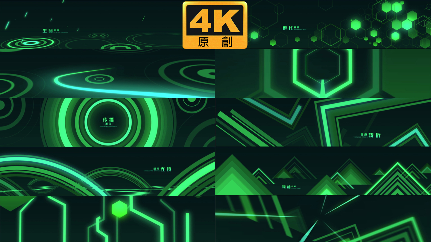 4K开场视频科技颁奖开场AE模板
