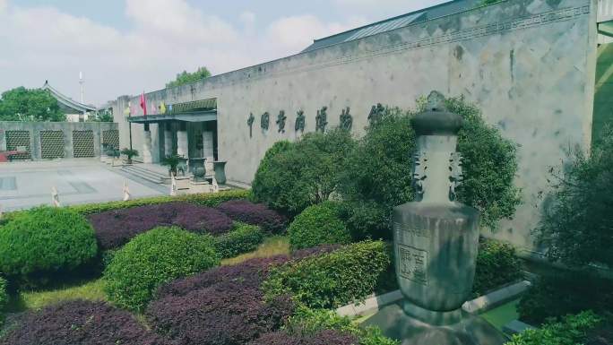 4k航拍绍兴中国黄酒博物馆