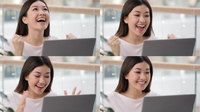 韩国亚洲女子用笔记本电脑幸运兴奋惊讶感到非常高兴获得大学奖学金赢得在线拍卖胜利赢得情感女性获胜者庆祝