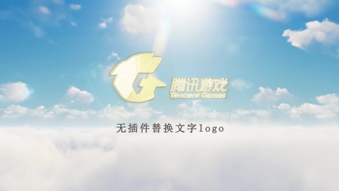 光线描边logo展示动画AE模板