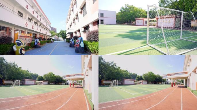 学校操场，学校教学楼，校园环境
