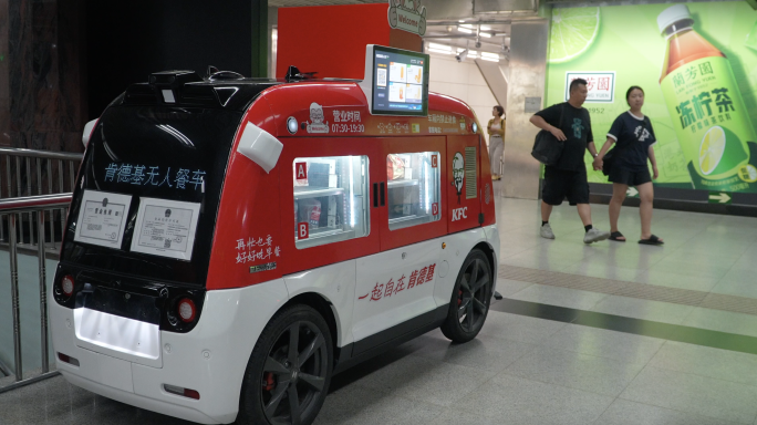 北京地铁肯德基无人餐车智能化自取餐车4k