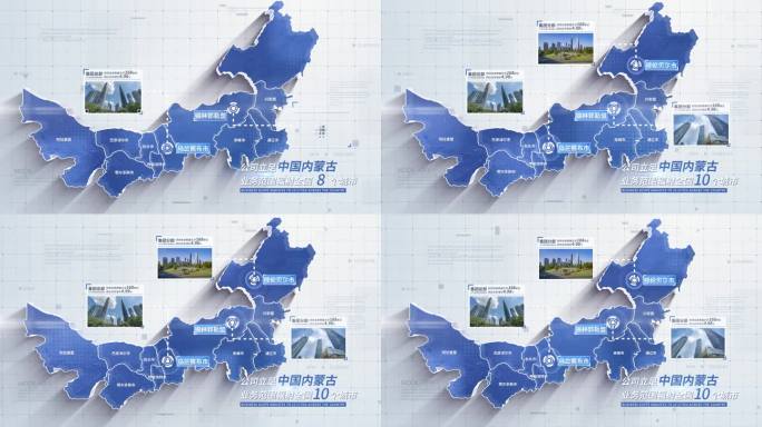 无插件 内蒙古地图 内蒙古自治区地图