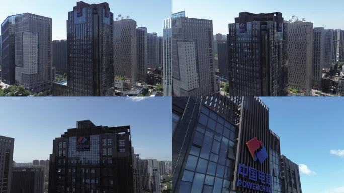 4K航拍中国电建大楼