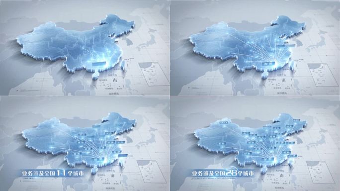 蓝色科技中国地图-深圳辐射