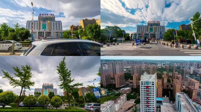 陕西省榆林市第一医院大范围延时摄影航拍