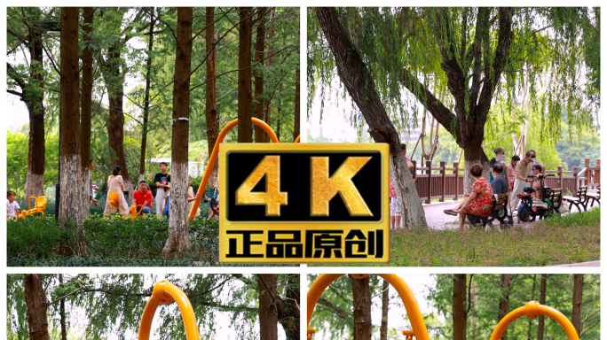 公园退休老年人 树荫下乘凉 陪伴孩子