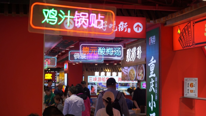 重庆八一路好吃街美食城小吃街游客逛美食街