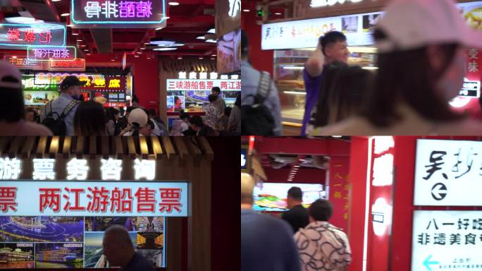 重庆八一路好吃街美食城小吃街游客逛美食街