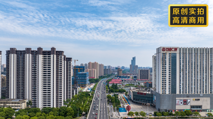 航拍延时·城市道路车流万达广场