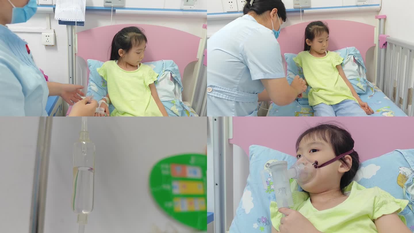 儿童看病住院打针输液 雾化