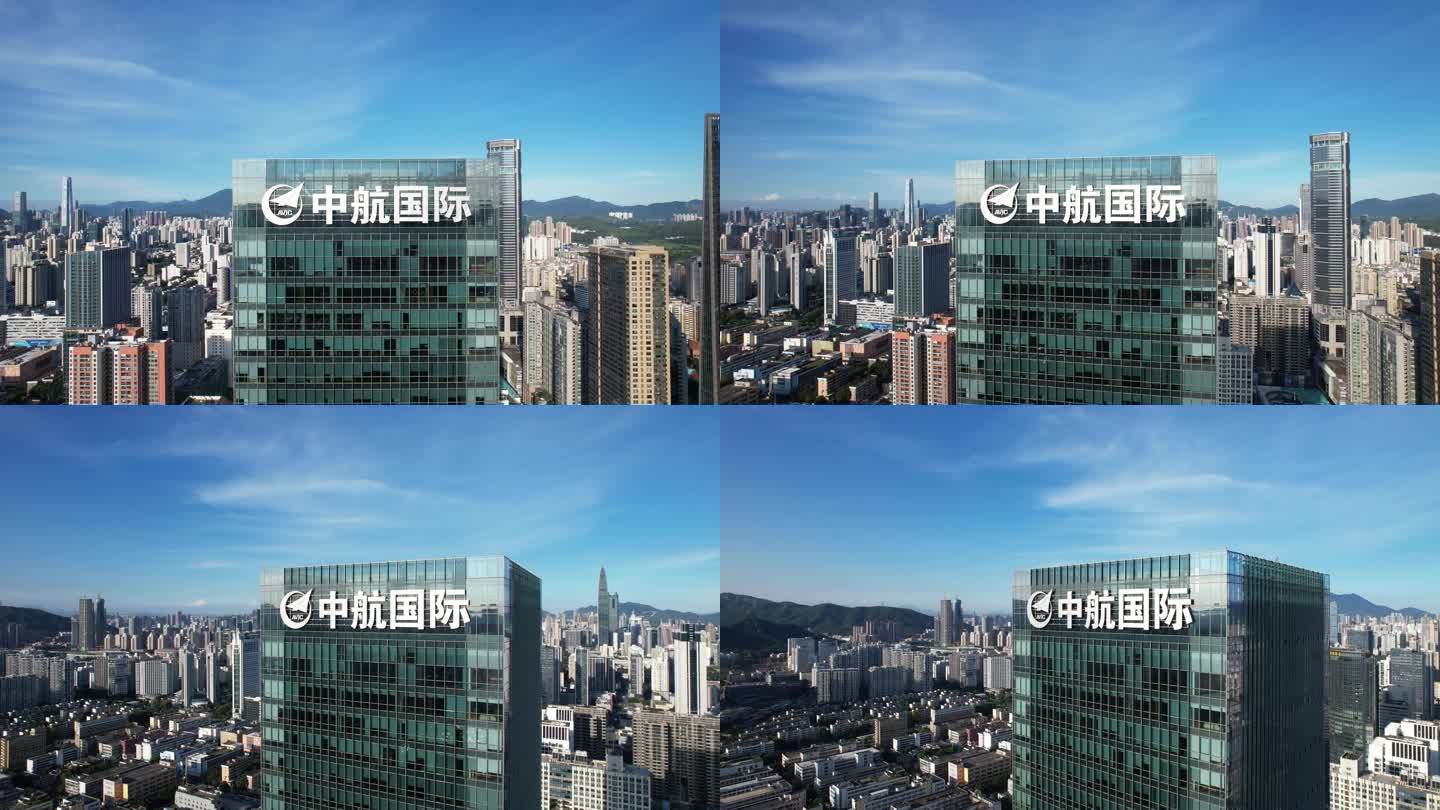 深圳福田中航国际大厦