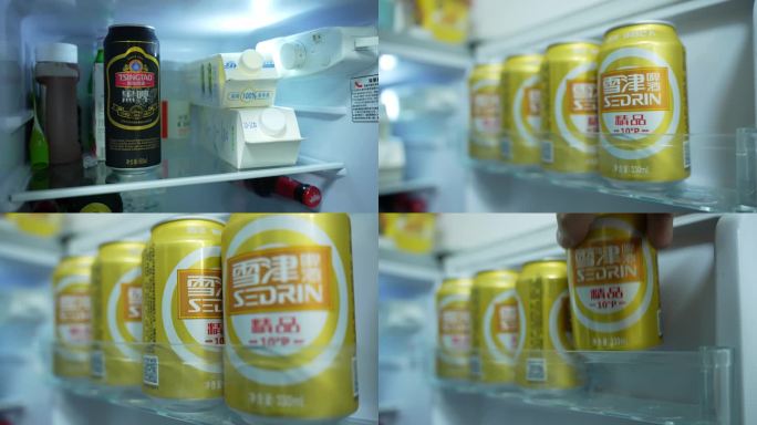 打开冰箱拿啤酒