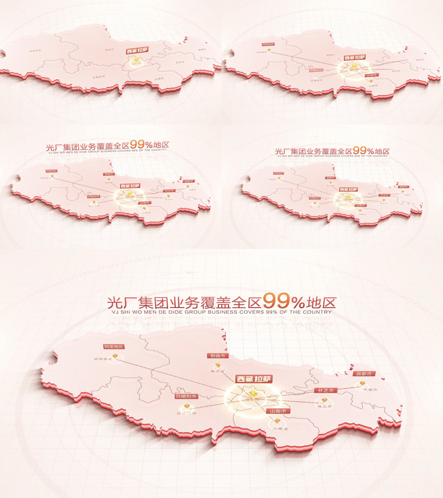 西藏地图拉萨辐射全区