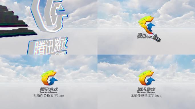 白色描边3Dlogo展示