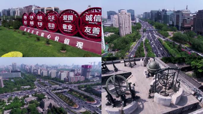 北京城市地标建筑航拍
