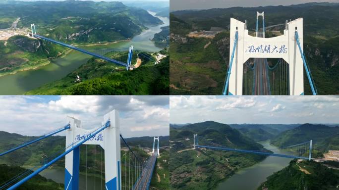 贵州开州湖大桥航拍