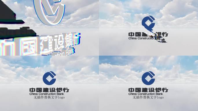 白色描边3Dlogo展示