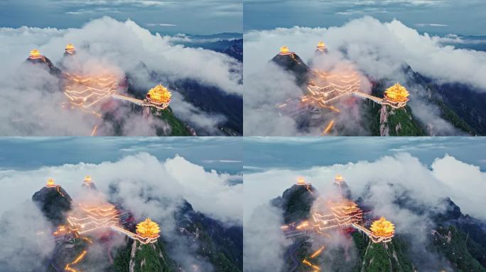 老君山云海航拍