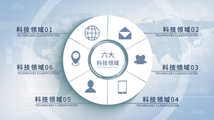 六大企业数据展示分类AE模板-无插件