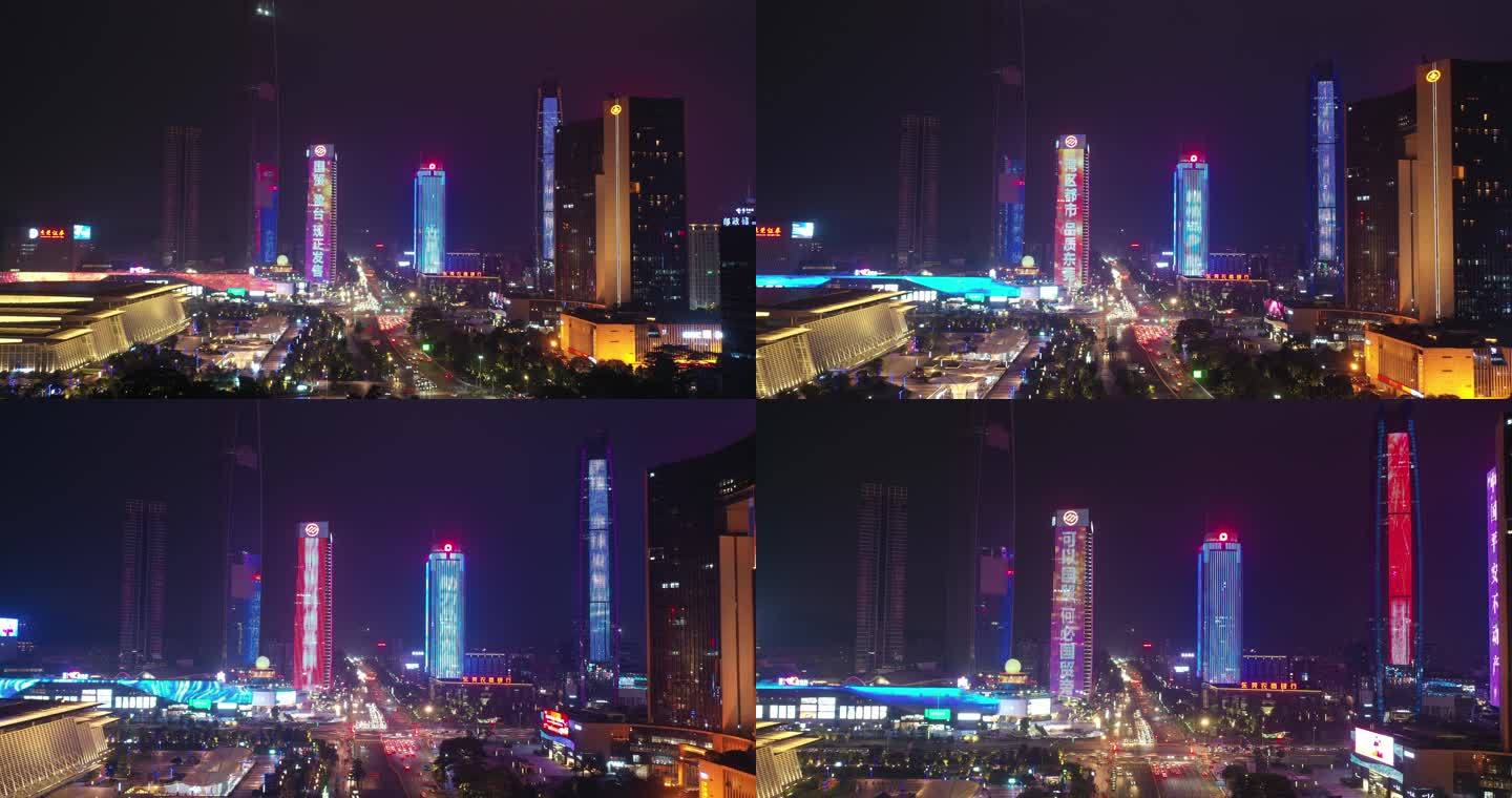 延时航拍东莞市民服务中心、国贸路口夜景