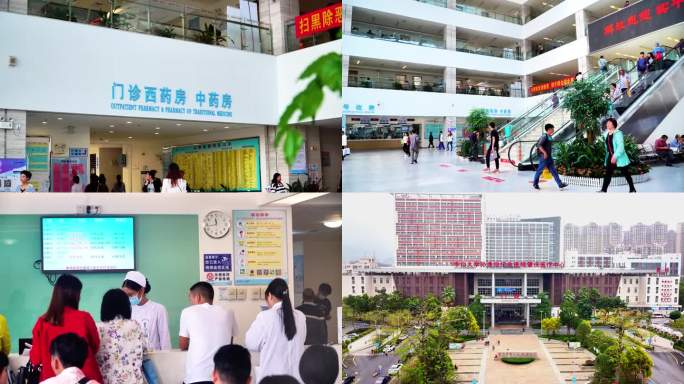 肇庆市第一人民医院中山大学孙逸仙纪念医院