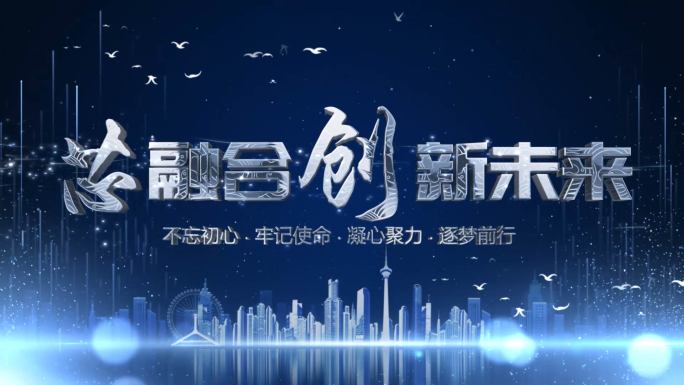 图片汇聚文字LOGO展示AE模版