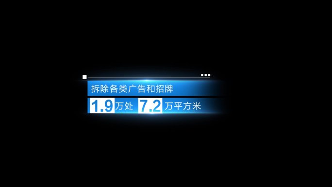 左下角 科技商务风 关键文字 解释性文字