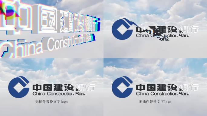 白色描边3Dlogo展示