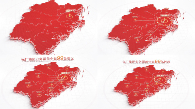 科技福建地图福州辐射全省