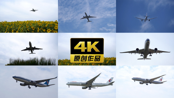 【4K合集】飞机飞过起飞降落机场空港航空
