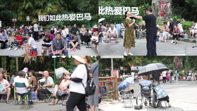 百魔洞口休闲的人