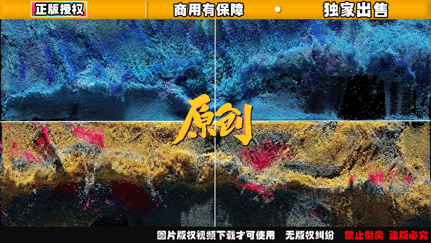 8k海浪视觉创意抽象粒子流动蓝色海洋涌动