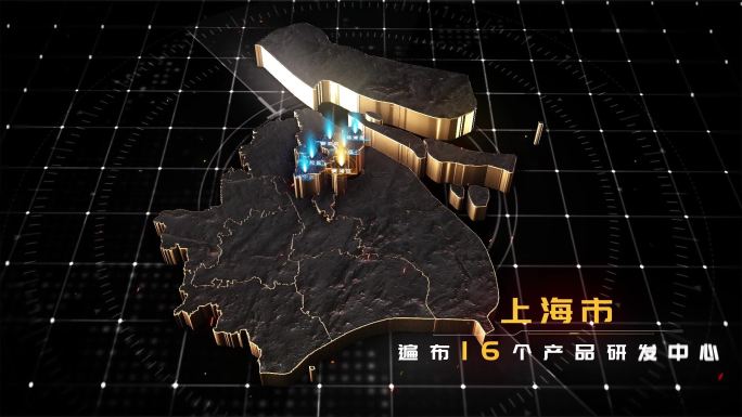 上海市E3D高端分布立体区位黑金地图